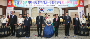  ‘청년의 힘. 열정과 도전’