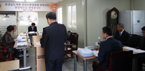 함양소방서. 2013 경상남도의회 행정사무감사 수감