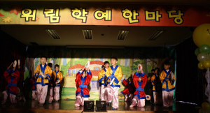 위림 꿈동이들의 멋진 공연. 환호의 박수