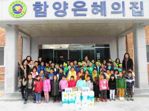 할아버지 할머니! 건강하세요