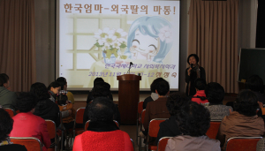 한국엄마와 외국딸의 마음 소통