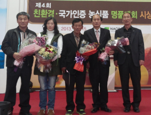 함양 유기농쌀. 국가인증 최고 명품 쌀로 등극