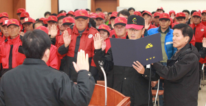 “함양 성장 동력 임야를 보호합시다”