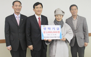 함양 적조암 운영 스님. 장학금 500만원 쾌척