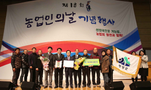 함양군. 경남도 친환경 생태농업육성평가 최우수상