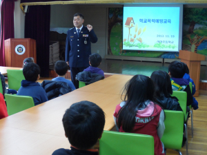 서하초 학교폭력예방교육. 행복한 우리 학교