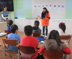 지곡초. 한 해 독서결실 맺는 독서학예행사