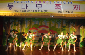 너의 끼를 보여줘!