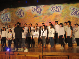 마천중. 제25회 벽송학예제