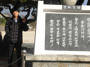 함양의 인재가 과학고로