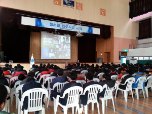 자유총연맹. 청소년 민주시민교육