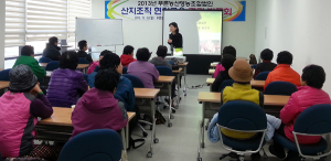 푸른농산영농조합. 산지조직 현장교육 결과발표회