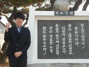 함양의 인재가 외고의 문을 열었다!