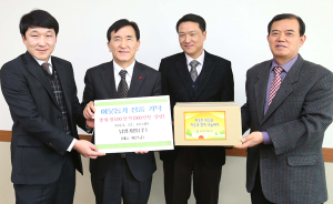 남양기업㈜. 이웃돕기 성품(생활용품) 기탁