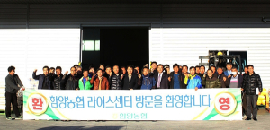 경남 시·군 작물 담당자 및 벼 선도농업인. 함양농협 라이스센터 방문