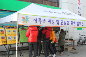 여성긴급전화(1366)를 아시나요?