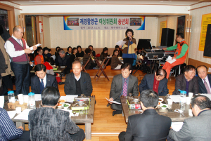 재경 함양군 여성위원회 2013년 송년회