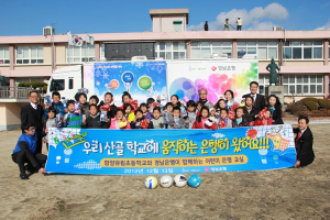 산골학교에 움직이는 은행이 왔어요