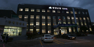 함양군청 외벽 자율형 건물번호판 설치