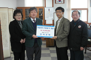 안의교회 이웃돕기 성금 1천만원 기탁