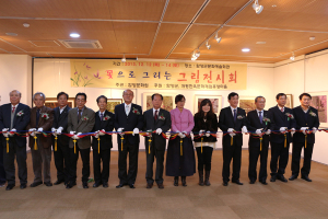 꽃으로 만든 작품 눈길 사로 잡았네