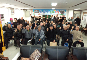 재경 함양군향우 경로회 2013년 송년회