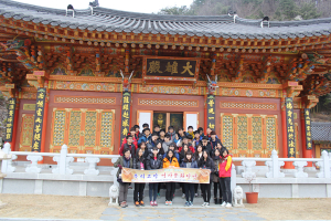 고3 수험생들의 지역 문화 알아가기