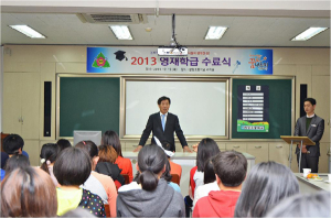 논리적 사고! 창의적 생각! 더불어 행복한 삶