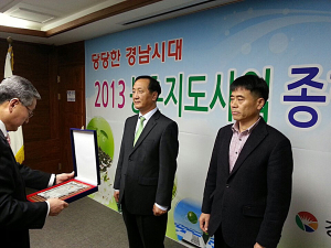농업기술센터. 농촌지도사업 평가 대상 수상