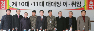 육군 제8962부대 3대대 대대장 이·취임식