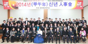 희망찬 새해 지역발전 힘 모으자