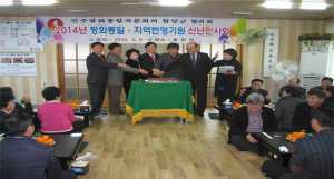 청마의 해. 통일 향해 힘차게 달립시다!