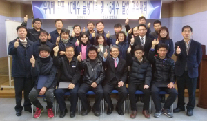 함양한전. 무재해 목표 10배수 달성