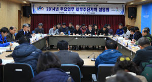 서부지방산림청. 올해 산림사업 추진 첫 삽