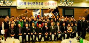 靑馬처럼 푸르게 달려갑시다
