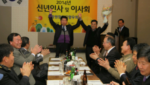 재창원함양군향우회 신년인사 및 이사회 가져