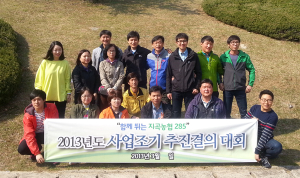 지곡농협 알짜경영 연체 제로 달성