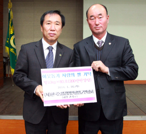 농업경영인함양군연합회 불우이웃돕기 사랑의 쌀 전달