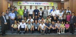 작지만 강한 농업인 집중육성