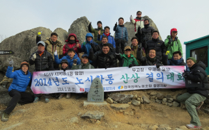 3無(무재해. 무사고. 무고장) 달성 위한 안전기원제