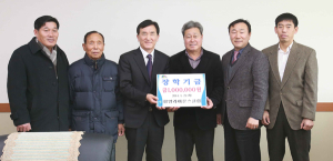 함양라이온스클럽·오민동씨. 함양군장학회에 장학금 기탁