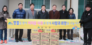 함양군. 설맞이 사회복지 시설 위문 방문