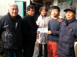 바르게살기운동 함양읍 위원회. 조손가정 위문금 전달