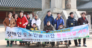 중증장애인 천년의 고도 경주에 가다