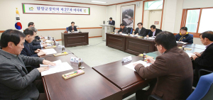 함양군장학회 제27차 이사회 개최