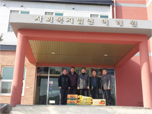 함양여중 교사봉사단체 목련회 이레 소망의 집 방문