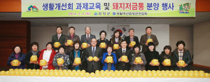 “돼지야 무럭 무럭 살찌우렴”