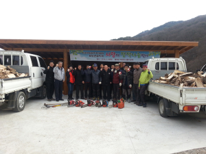 임업후계자협의회. 사랑의 장작나눔 행사