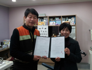 함양군보건소. 조남철소아과와 예방접종 위탁 의료기관 계약 체결