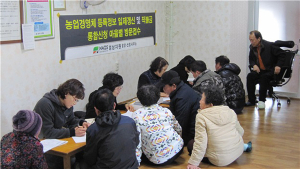 농관원 마을방문. 직불금 신청 등 통합 접수 시작